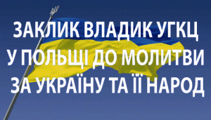 molytwa-720x412