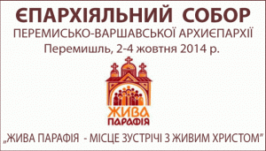 sobor11-720x412